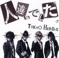 Tokyo Heroes : Hitochigai Deshita